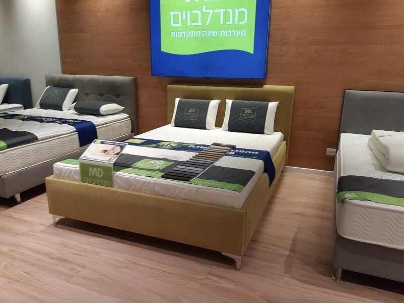 מנדלבוים מזרנים - סניף ביל"ו